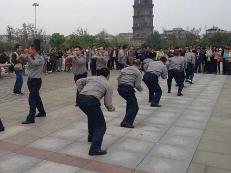 我公司組織參加拳術(shù)表演
